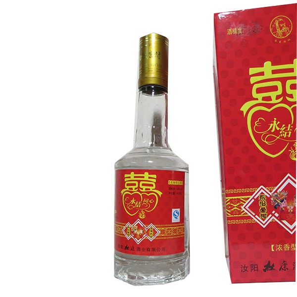 洛陽市洛龍區碩鑫酒類商行 專業婚宴喜酒52度500ml白酒批發