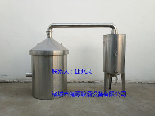 葡萄酒蒸餾設(shè)備與水果燒酒設(shè)備全攻略 價(jià)格、圖片、批發(fā)及百卓采購網(wǎng)解析