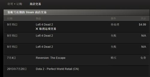 Steam官方正版安卓免費下載指南 最新版v3.6.7及注意事項