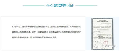 網(wǎng)絡(luò)游戲公司資質(zhì)辦理指南