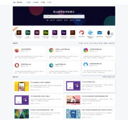 網絡科技公司軟件網站DedeCMS模板應用與選擇指南