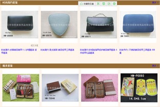 陽東縣花仙子美容工具制品廠 在搜企網網絡軟件的引領下，探索數字化轉型之路