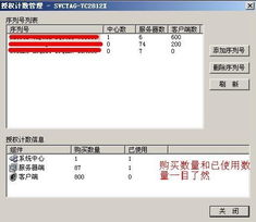初次使用瑞星殺毒軟件網絡版的七項重要注意事項