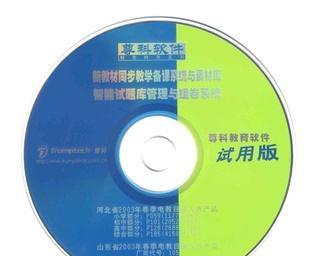 傳眾網(wǎng) 一站式網(wǎng)絡(luò)軟件采購平臺
