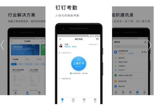 提升效率的筆記本 6款讓iPad學(xué)習(xí)辦公事半功倍的實(shí)用軟件