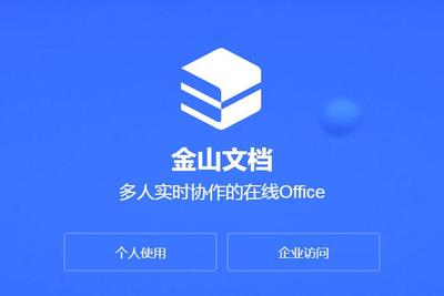 大品牌遠(yuǎn)程辦公軟件實(shí)測(cè) 這幾款團(tuán)隊(duì)協(xié)作效率拉滿